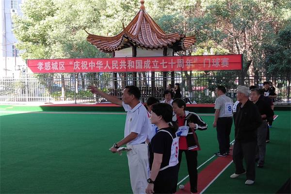 孝感市举办“庆祝中华人民共和国成立七十周年”门球赛